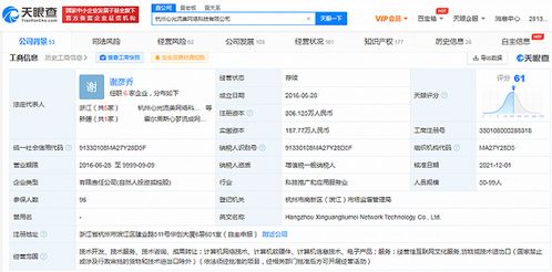 B站加碼游戲賽道 戰略入股心光流美，強化廣告聯運布局