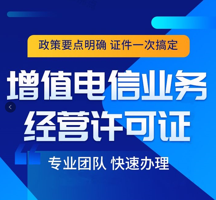 文網(wǎng)文與廣告業(yè)務(wù) 哪些網(wǎng)站需要辦理，以及如何合規(guī)運(yùn)營