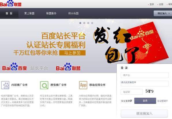 ICP備案取消與聯(lián)盟停合作 廣告展示為何變公益？經(jīng)營性互聯(lián)網(wǎng)服務(wù)的合規(guī)困境